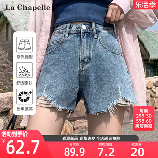 拉夏贝尔2023夏季潮流小众设计感牛仔短裤子女小个子高腰显瘦