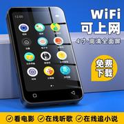 mp4音乐播放器mp3随身听mp5看小说听歌wifi可上网mp6蓝牙全面屏