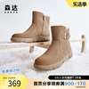 森达奥莱雪地靴2023冬新商场同款舒适保暖羊毛绒平跟短靴SVR01DD3