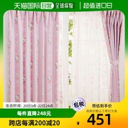 日本直邮三丽鸥Kitty遮光隔热窗帘套装2枚装100×178cm SB-52