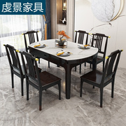 新中式餐桌实木吃饭桌子岩板长方形圆形餐桌椅组合家用伸缩两用