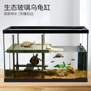 酷爬乌龟玻璃生态造景饲养缸，家用客厅大型养龟专用缸别墅鱼缸混养