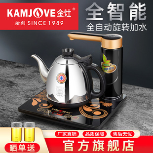金灶k7全自动上水电热水壶茶台烧水壶保温一体泡茶专用电炉壶家用