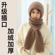 帽子围巾一体女冬2023女士，毛线帽冬季带围脖保暖加厚加绒连帽