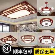 中式客厅吸顶灯led实木大厅，灯中国风仿古灯具吊灯套餐长方形福字