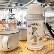 日本haleiwa保温杯哈雷蛙儿童，水杯水壶幼儿园小学生直饮口大容量