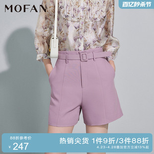 mofan摩凡2024春时尚紫色，高腰西装裤女韩版显瘦休闲直筒短裤