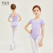 5折福利款索帕菲儿童舞蹈服短袖夏季女童幼儿芭蕾跳舞服练功