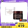 自营Fresh/馥蕾诗红茶面膜素颜紧致凝视修护 黑膜/白膜 100ml