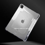 适用ipad缕空笔槽防摔保护壳pro11英寸收纳笔软壳mini6散热笔槽套苹果air5平板边框胶壳ipad10夏季散热边框壳