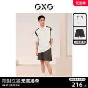 GXG男装 撞色polo衫短袖夹克宽松休闲裤 24夏季 日常休闲套装