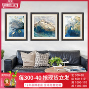 蓝色山峰客厅挂画美式轻奢装饰画现代简约抽象山水风景沙发墙壁画