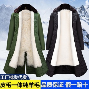 冬季皮毛一体羊皮羊毛军绿色棉大衣真皮保暖防寒服加厚男长款抗风