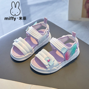 Miffy米菲童鞋2024夏季女童镂空时尚凉鞋露趾透气沙滩鞋