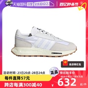 自营Adidas/阿迪达斯三叶草男女跑步运动老爹鞋H03075