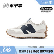 New Balance NB 女鞋327系列时尚复古潮流运动鞋休闲鞋WS327KA/KB