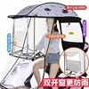 电瓶车伞遮雨伞可收摩托车装专用雨伞可收车棚摩托车专用车棚加厚