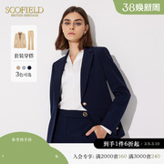 scofield商务通勤职业，西服优雅气质时尚，西装套装女秋季