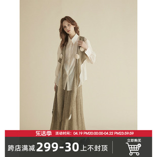 三十三尤郎诗会米白色衬衫，设计感马甲上衣，a字长款裙子三件套