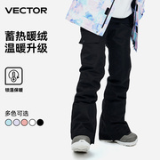 vector滑雪裤女男修身黑色防水冲锋雪服加厚冬季单板双板防风裤子