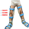 定制儿童X型腿O形腿矫正器膝内外翻腿部腿形矫正矫形器支架支具定