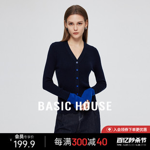 basichouse百家好绵羊毛，撞色针织开衫春2024修身长袖针织衫