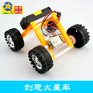 创意火星车四驱皮带车电动拼装儿童玩具模型车 diy科技小制作手工