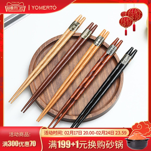 木质筷子套装1双创意日式实木尖头便携家用餐具快子防滑北欧家庭