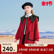 女童大衣外套红色中长款珍珠翻领毛呢2024年秋冬中大童学院风