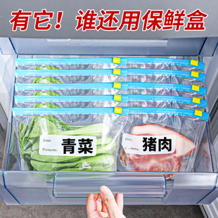 冰箱收纳盒整理神器厨房食品级，分类抽屉保鲜专用冷冻分装肉类蔬菜
