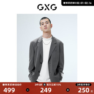 GXG男装 灰色廓形简约时尚男士西装外套 2022年秋季重置系列