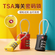 tsa密码锁行李箱锁海关锁旅行航空，锁箱子行李，包拉链(包拉链)锁储物箱挂锁