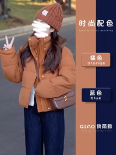 韩系穿搭立领羽绒服女秋冬季2023年小个子橙色棉袄短款外套