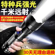 特种兵手电筒LED强光超亮大功率远射可充电迷你袖珍便携小户外灯