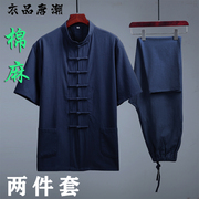 夏季棉麻唐装男短袖套装，亚麻中国风男装中老年，薄款中式汉服居士服