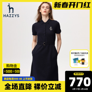 Hazzys哈吉斯系带休闲Polo连衣裙女2023夏收腰显瘦针织裙