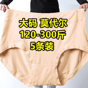 5条超大码300斤莫代尔高腰内裤，女200加肥胖mm无痕竹纤维三角裤薄