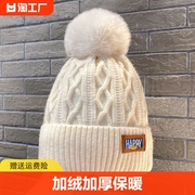 冬季加绒毛线帽加厚保暖东北针织帽女大头围护耳毛球帽子白色球帽