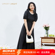 umisky优美世界女装秋季领口珍珠装饰黑色a字连衣裙VI3D1016