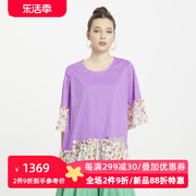 阁兰秀紫色T恤女夏季圆领套头五分袖不规则上衣碎花拼接宽松