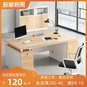 豪华办公桌简约现代老板桌大班台经理桌办公室桌工作台职员电脑桌