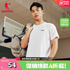 中国乔丹短袖T恤衫男2024夏季男士篮球轻薄网孔透气T恤上衣男