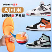 鞋垫适用于NikeAirJordanLegacyAJ312白棕蓝白粉男女高帮篮球鞋AV