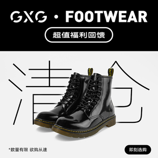 福利4GXG正装皮鞋/切尔西靴马丁靴潮流百搭男鞋