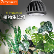 led全光谱植物补光灯室内家用绿植盆栽花卉热植生长灯鱼缸爆藻灯