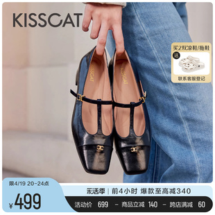 KISSCAT接吻猫2024春季气质方头单鞋复古法式T字带玛丽珍平底