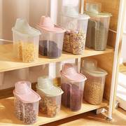 家用厨房装淀粉面粉收纳盒有盖小桶放洗衣粉罐装罐子瓶子容器