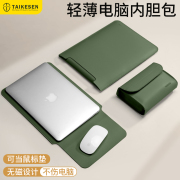 2025新款无磁笔记本电脑内胆包适用苹果M4华为联想小新air14寸macbookpro13.3男matebook16女士15.6保护套M3