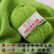 鄂尔多斯产羊毛线手工编织中粗毛线团宝宝山羊绒，纯围巾线