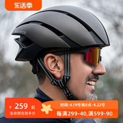 洛克兄弟骑行头盔男女款一体成型山地车安全帽公路自行车头盔装备